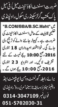 Assistant and Accountant Jobs in Pak Kutub Girls Secondary School