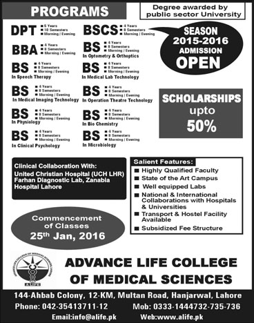 BS, BSCS, BBA and DPT Admissions in Advance Life College of Medical Sciences