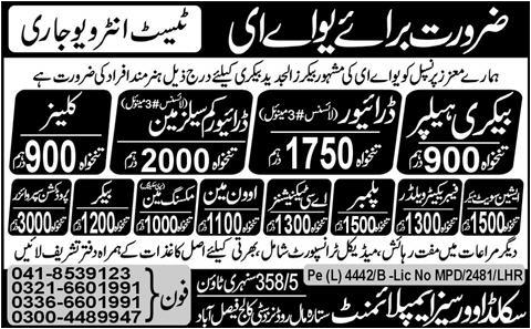 Bakery Helper Driver Sales Man Cleaners Jobs in UAE