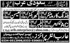 Building Carpenter Meson and Plumber Jobs in Saudi Arab