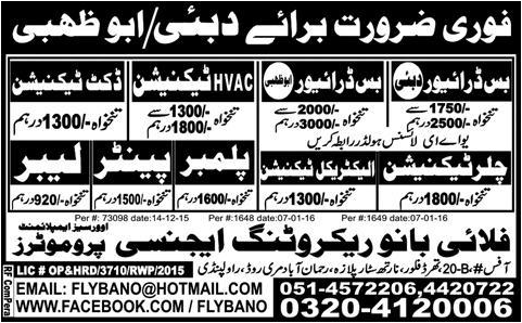 Bus Driver HVAC Technician Plumber and Labor Jobs in Abu Dhabi