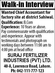 Chief Accountant Jobs in Suraj Fertilizer Industries