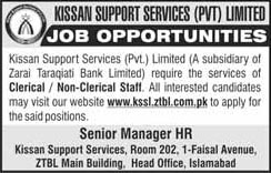 Clerical and Non Clerical Staff Jobs in Kissan Support Services Pvt Ltd