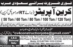 Crane Operator Jobs in Saudi Arab