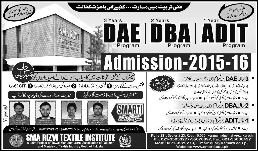 DAE DBA ADIT Admissions in Sma Rizvi Textile Institute