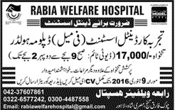 Dental Assistant Job in Rabia Welfare Hospital