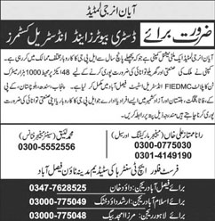 Distributors Jobs in Ayan Energy Limited