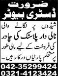 Distributors Jobs