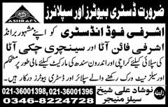 Distributors and Suppliers Jobs in Ashrafi Food Industry