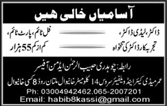 Doctors Jobs in Umer Medicare and Welfare Service
