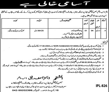 Driver Jobs in Semon Collection and Processing Centre