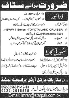 Driver and Security Guard Jobs in Star Pak Martial Arts