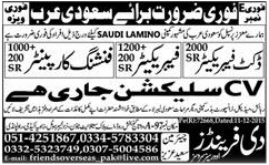 Duct Fabricator Jobs in Saudi Arab