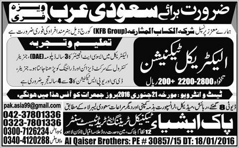 Electrical Technician Jobs in Saudi Arab