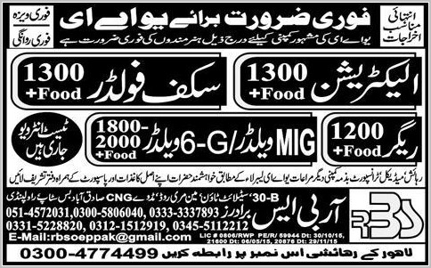 Electrician and Welder Jobs in Saudi Arab