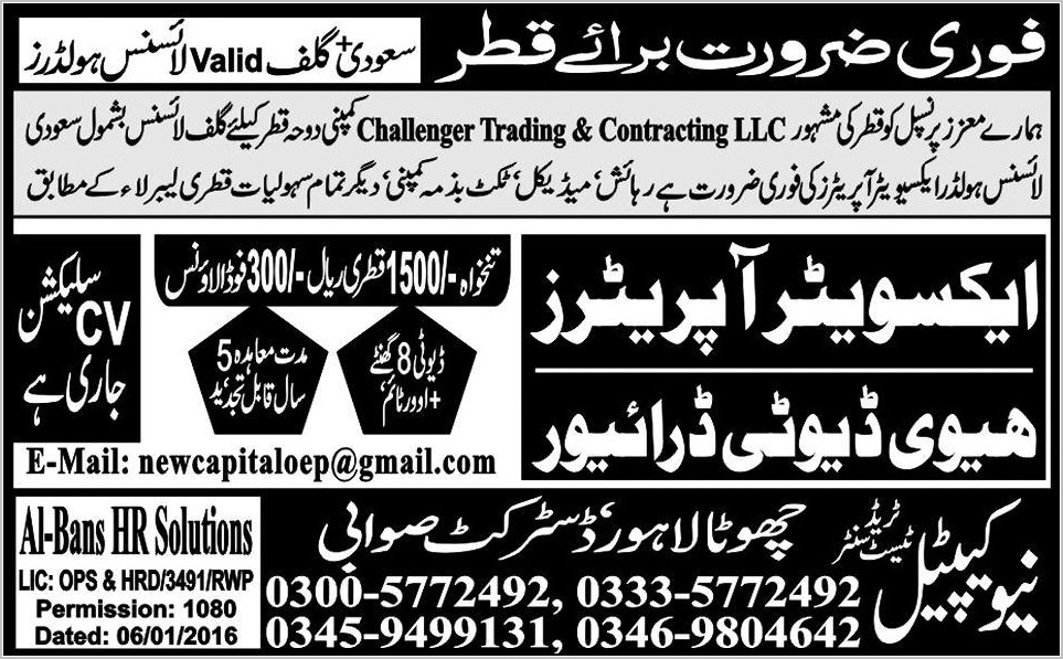 Excavator Operator, and Heavy Duty Driver Jobs in Qatar