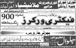 Factory Workers Jobs in Malaysia