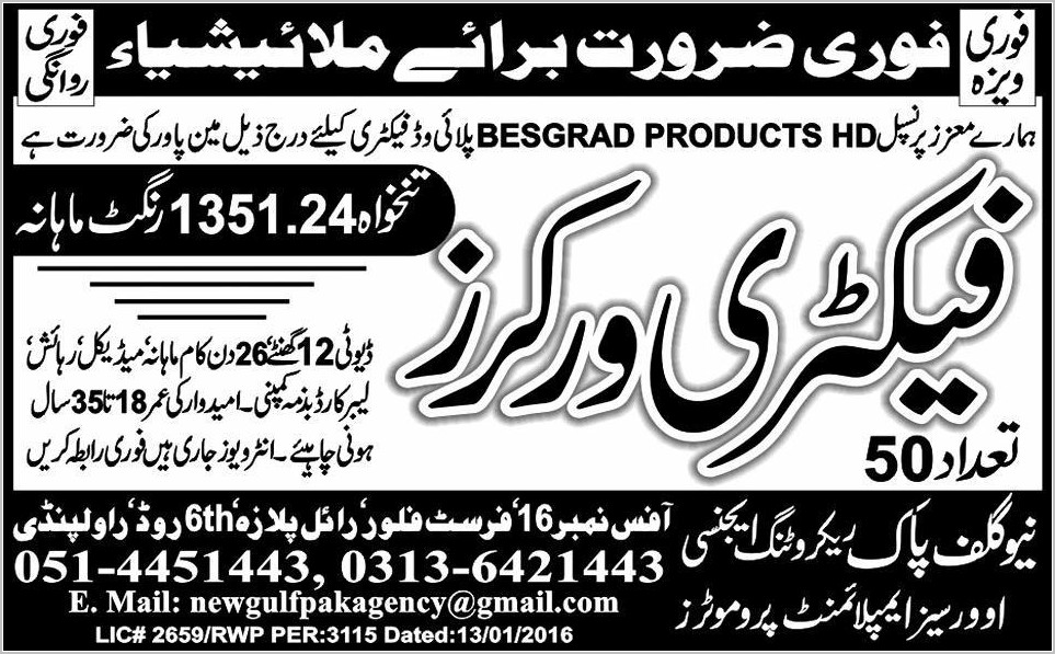 Factory Workers Jobs in Malaysia
