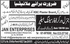 General Worker Jobs in Malaysia