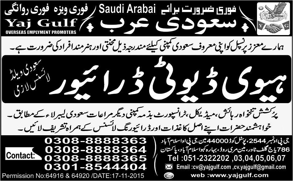 Heavy Duty Driver Jobs in Saudi Arab