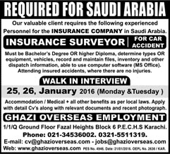 Insurance Surveyor Jobs in Saudi Arabia
