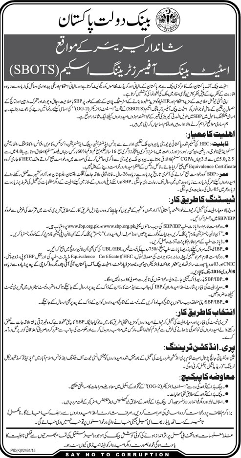 Jobs in State Bank of Pakistan - Officer Training