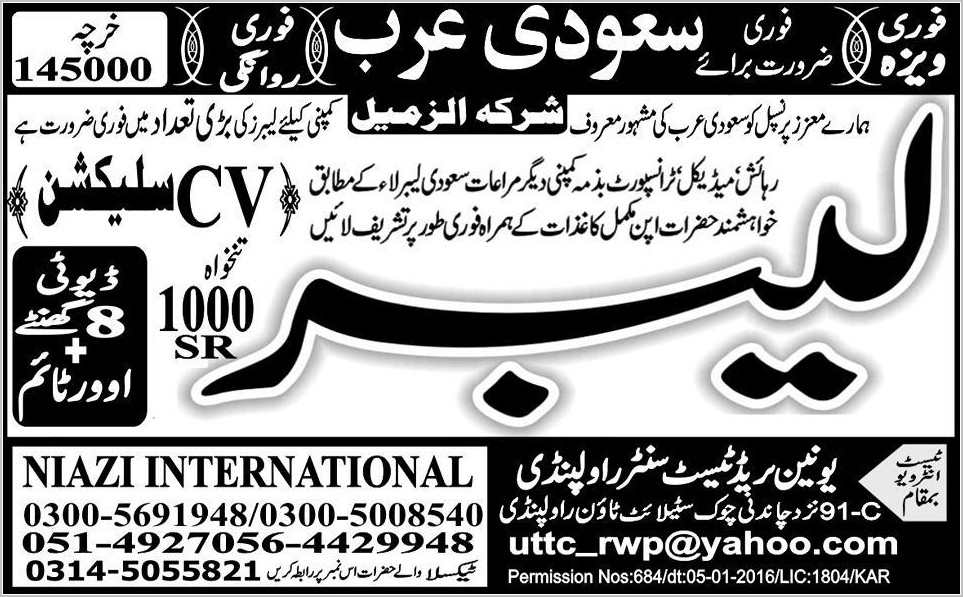 Labor Job in Saudi Arabia