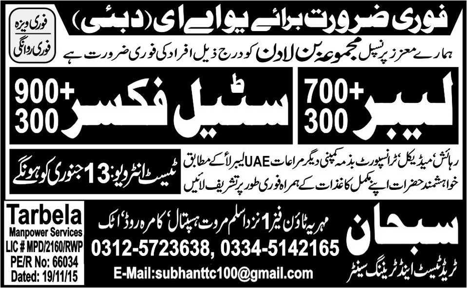 Labor and Steel Fixer Jobs in UAE