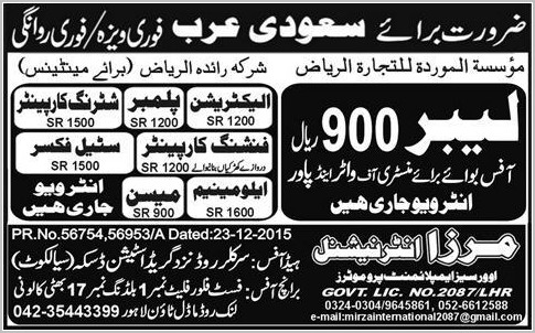 Labor and Technicians Jobs in Saudi Arab