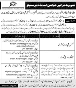 Lady Teachers Jobs in The Citizens Foundation