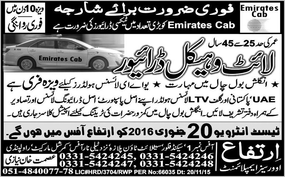 Light Vehicle Driver Jobs in Sharjah
