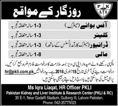 Office Boy, Cleaner, Driver and Mali Jobs in PKLI & RC
