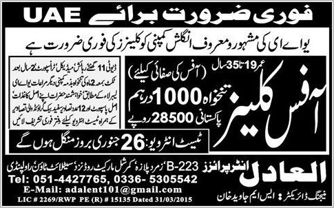 Office Cleaner Jobs in UAE