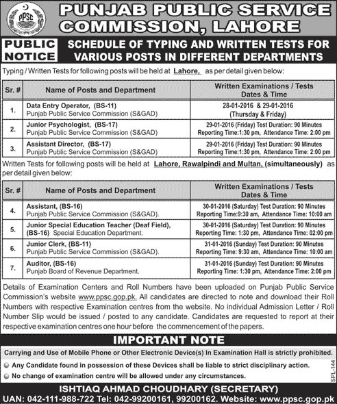 Office Staff Jobs in Punjab Public Service Commission