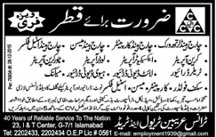 Operators, Mechanic and Driver Jobs in Qatar