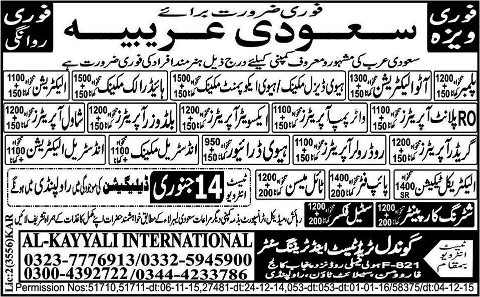 Plumber Auto Electrician Heavy Mechanic and Driver Jobs in Saudi Arab