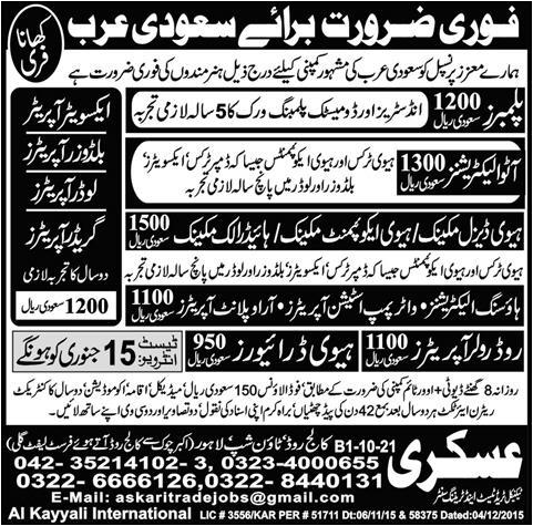 Plumbers Excavator Operators Jobs in Saudi Arab