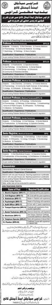 Professor and Lecturer Jobs in Karachi Medical and Dental College