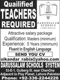 Qualified Teachers Jobs in Darussalam Schools System