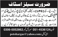 Sales Staff Jobs in LPG Marketing Company