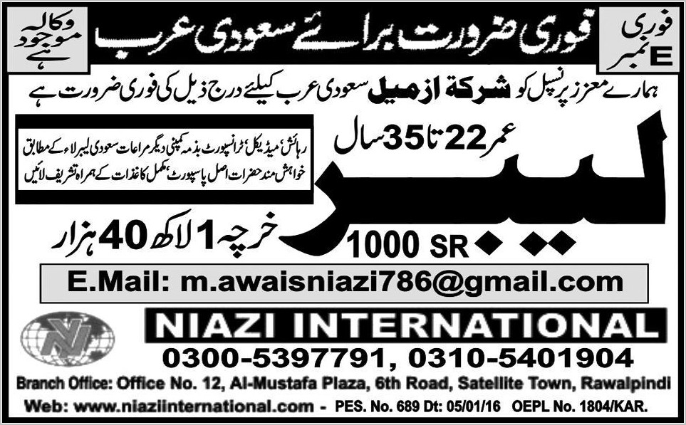 Saudi Arab Jobs for Labor