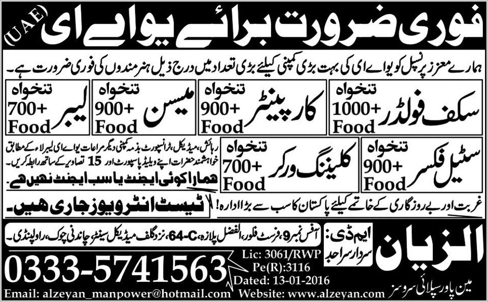 Scaffolder, Carpentor, Meson, Labor, Cleaning Worker and Steel Fixer Jobs in UAE