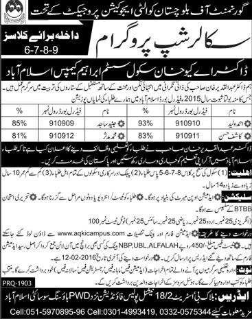 Scholarship Program and Admissions in Dr. A.Q School System