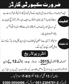 Security Guard Jobs in Famous Company