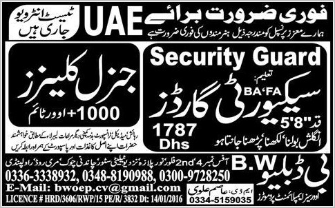 Security Guards and Cleaner Jobs in UAE