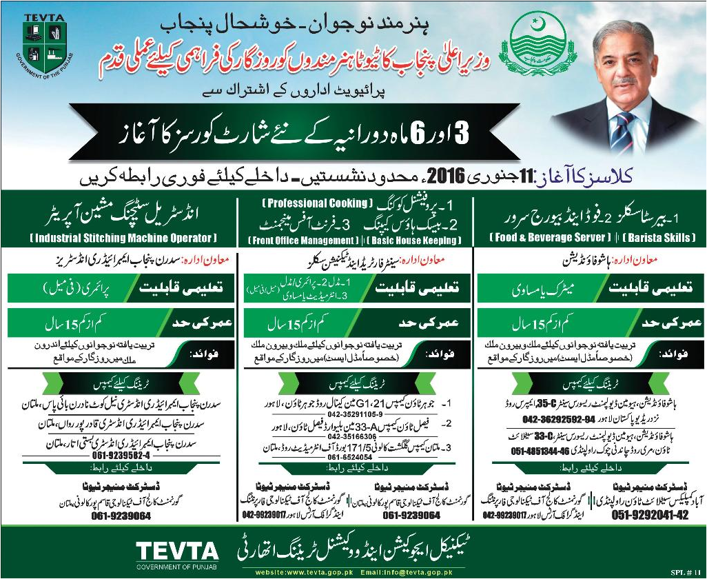 Short Courses Admissions in TEVTA