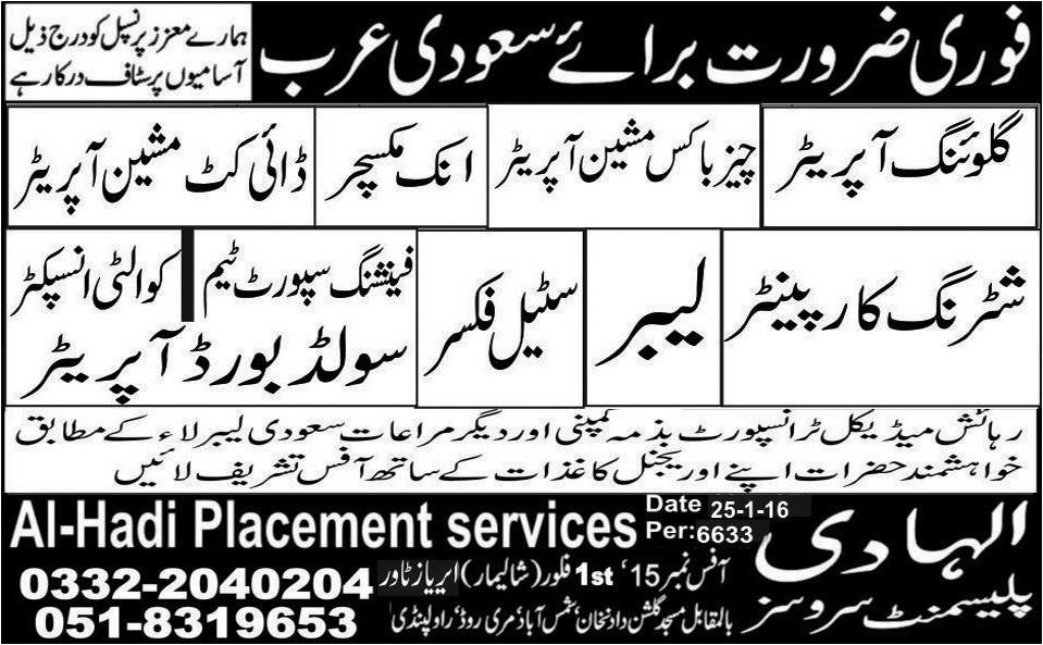 Shuttering Carpenter Labor Steel Fixer Jobs in Saudi Arab
