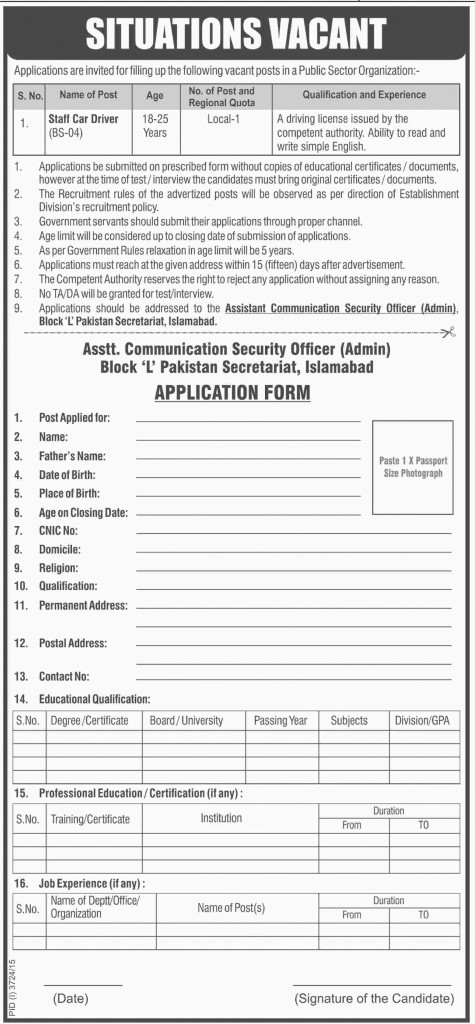 Staff Car Driver Jobs in Public Sector Organization