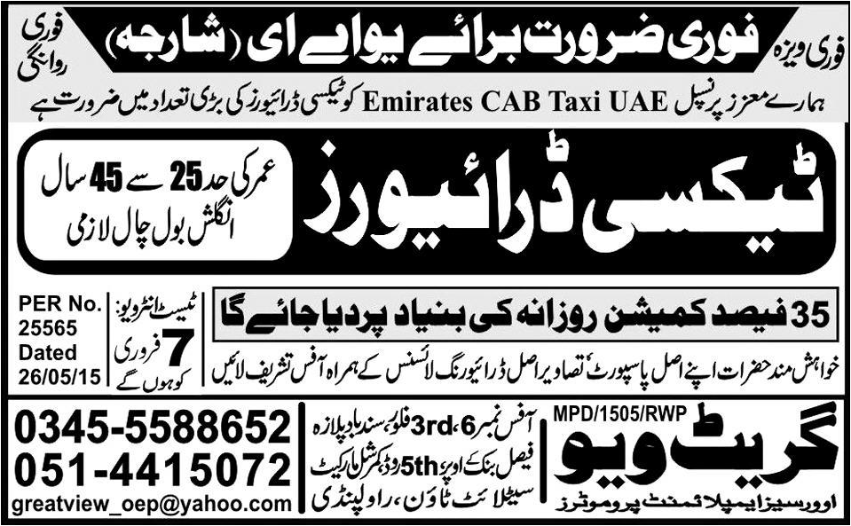 Taxi Driveer Jobs in Malaysia