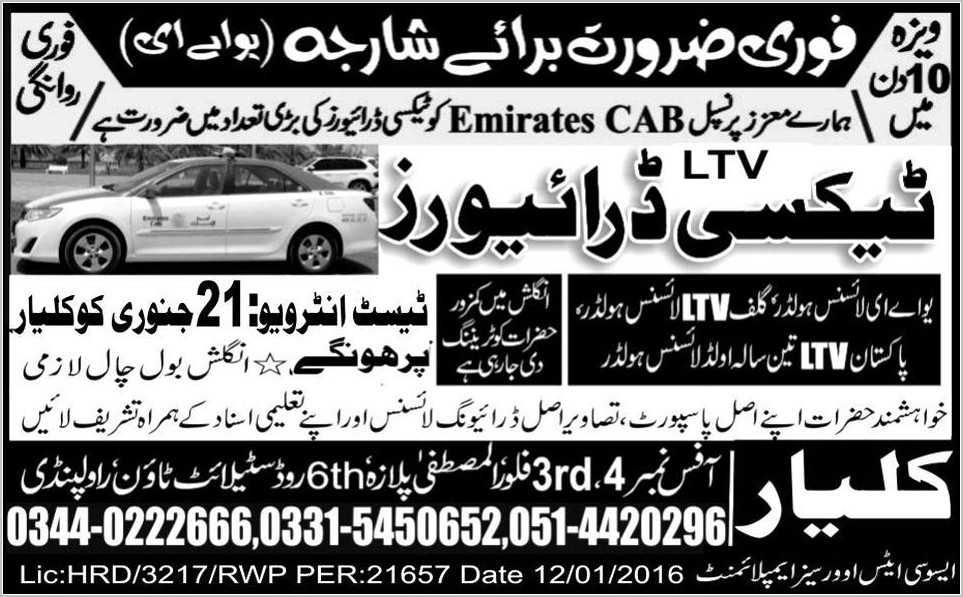 Taxi Driver Jobs in Sharjah
